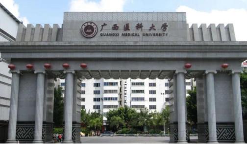 广西医科大学后悔吗？曾错过与广西大学的“联姻”，还能继续吗？