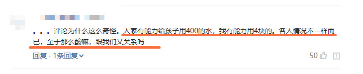 戚薇给宝宝冲奶粉的水是什么牌子,戚薇给女儿冲奶粉多少钱