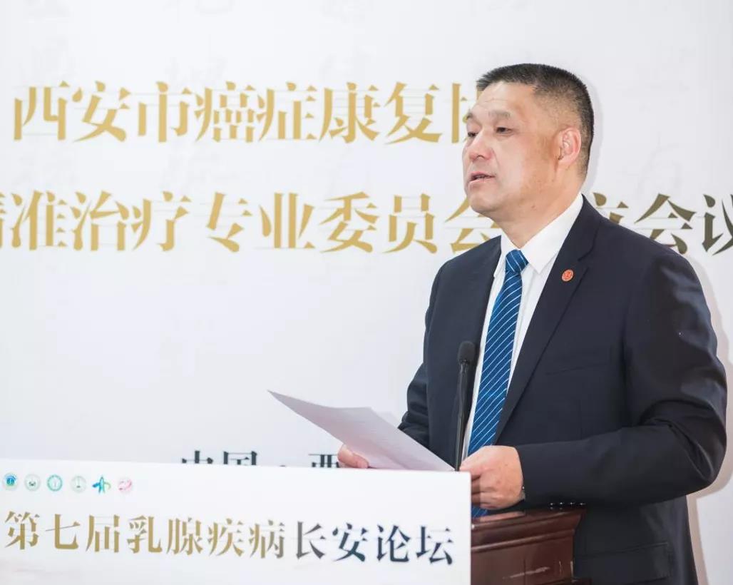 成都市肿瘤康复协会,西安肿瘤康复协会