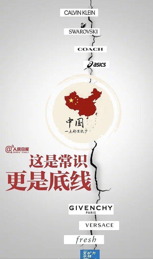 支持新疆棉花表态,支持新疆棉花的发言