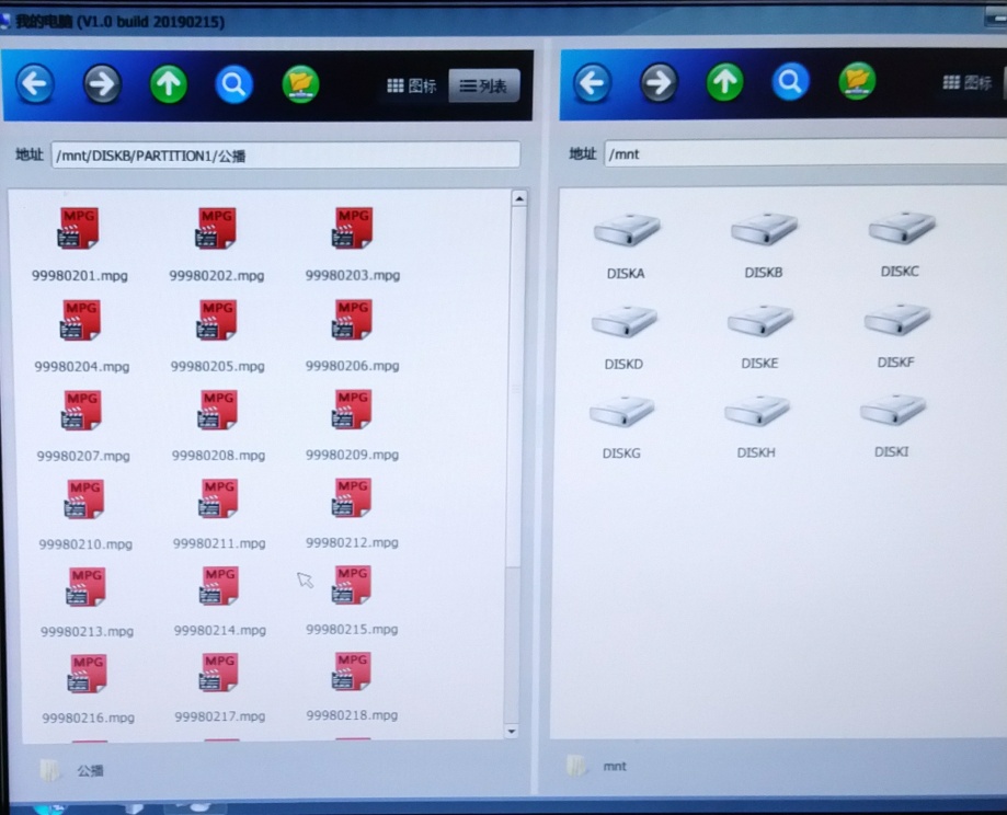 视易点歌机公播设置,视易点歌系统怎么更新歌曲