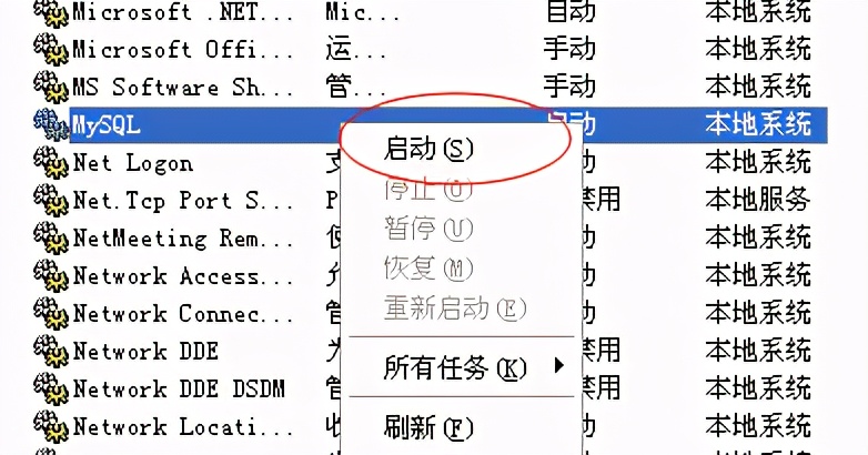 mysql安装详细傻瓜教程,这可能是最全的emc基础知识总结