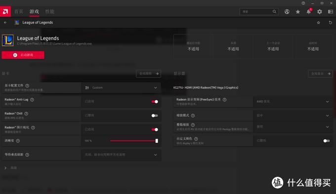 amdadrenalin2020版显卡驱动,amdsoftwareadrenalin最佳设置