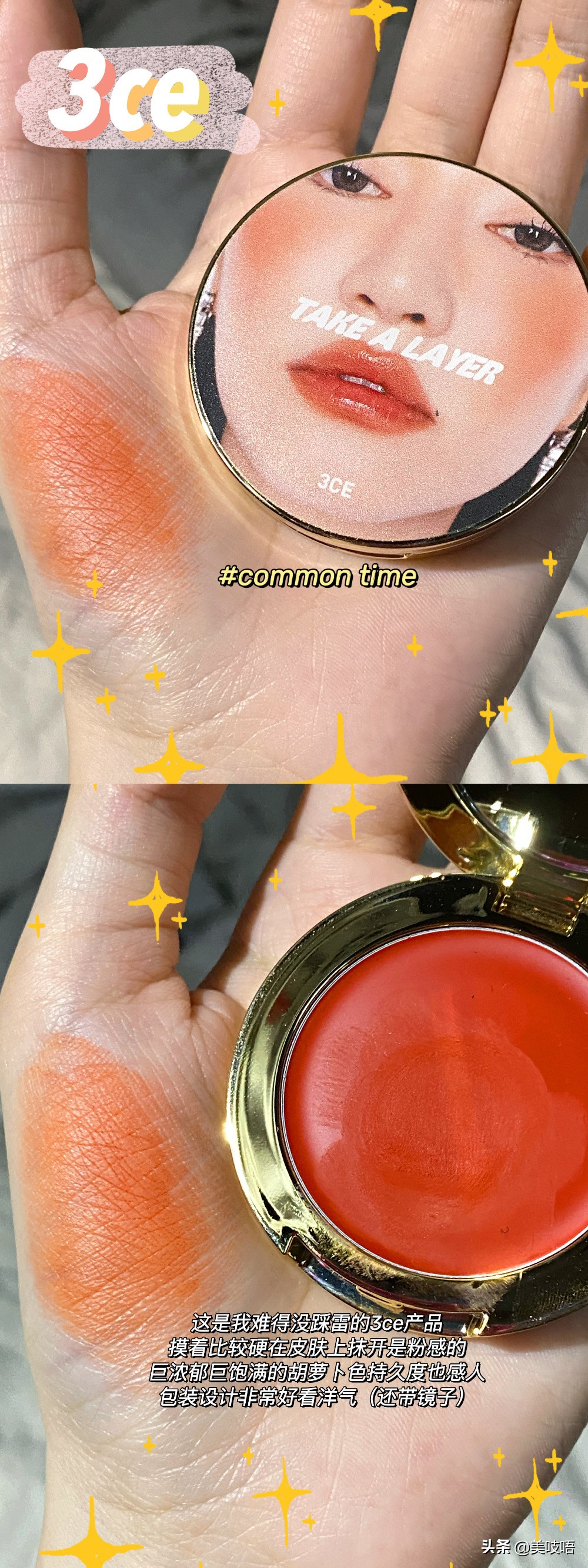 mac腮红黄皮显白,黄皮什么颜色腮红显白