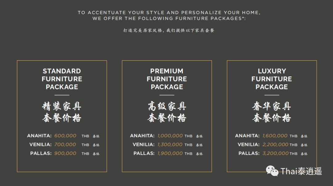 普吉岛顶级海景别墅,普吉岛1100万美元的别墅