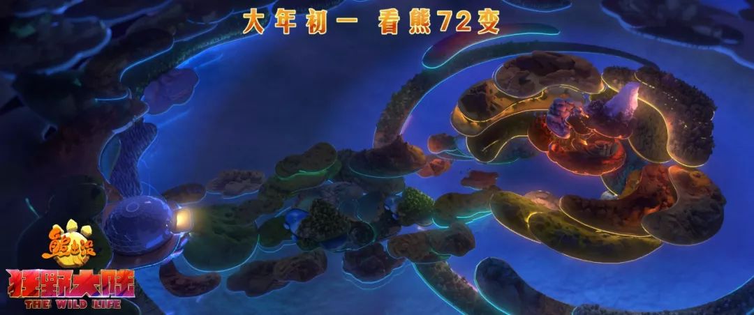 熊出没2020年大电影狂野大陆结局,熊出没之狂野大陆春节档