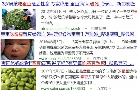 蚕豆病终生都不能吃蚕豆了吗,蚕豆病一生都不能吃蚕豆吗