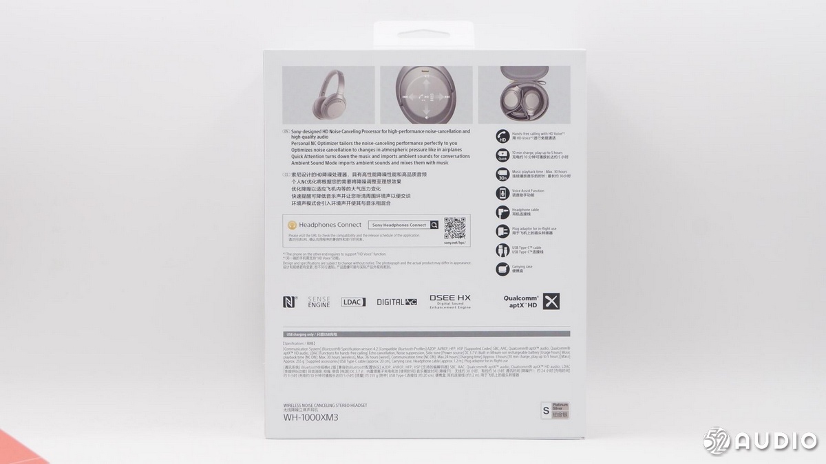 索尼wh-1000xm3降噪豆,拆解索尼wh1000xm4