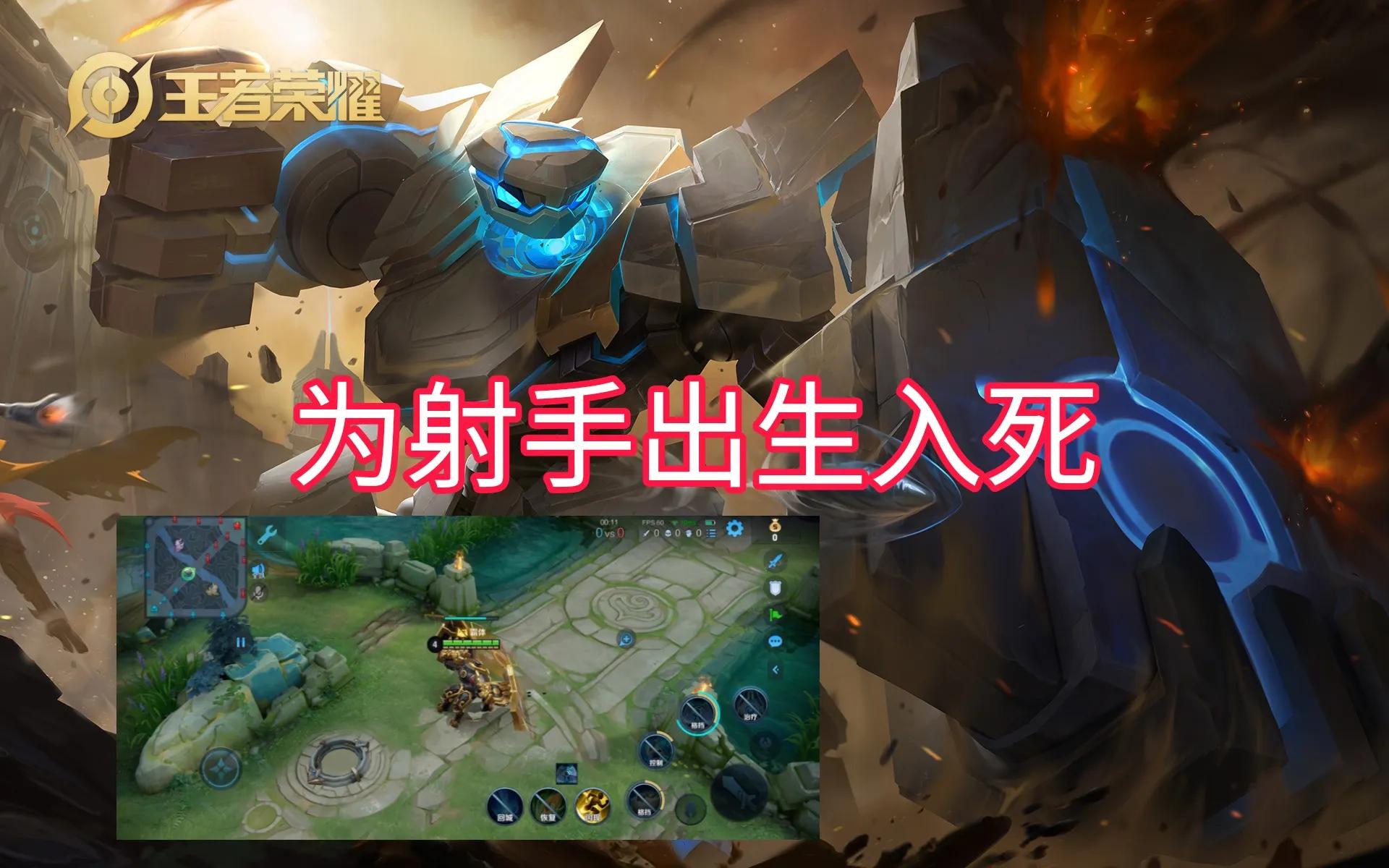 新版本两位辅助超神,成为非搬必选的英雄,钻石局都很难拿到