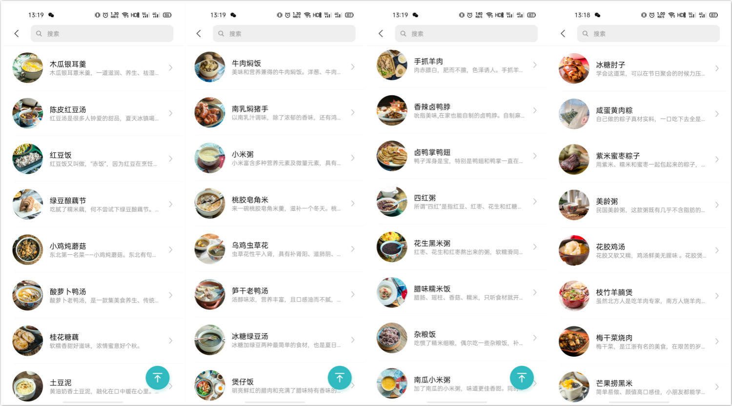 30分钟做大餐！奶爸的米家智能电压力锅使用体验