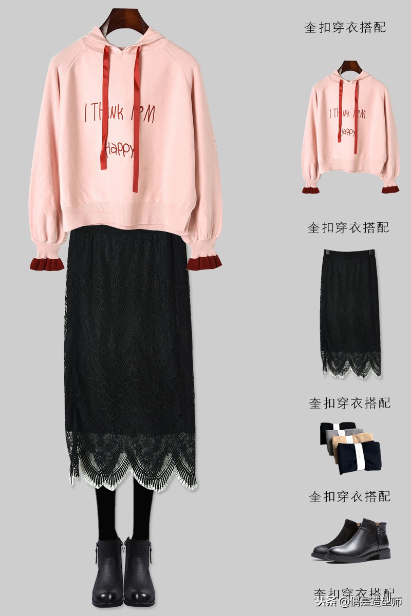 第44期秋冬气质搭配主题：半身裙、牛仔裤、短裤，怎么搭配更合适