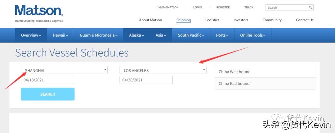 海运箱号怎么查集装箱到哪里了,海运货柜怎么查询