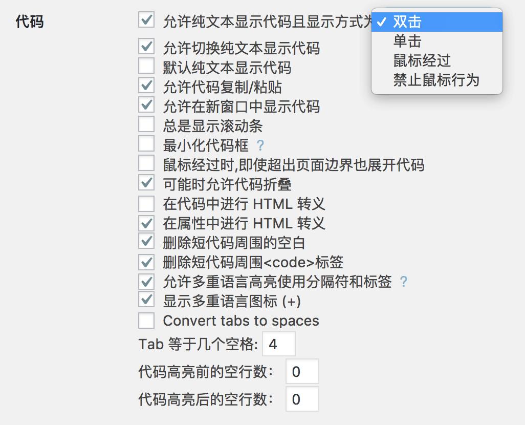 wordpress插件怎么使用教程,wordpress常用的插件
