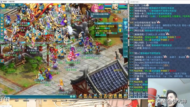 神武4小霸王和智勋,斗鱼主播智勋怎么样