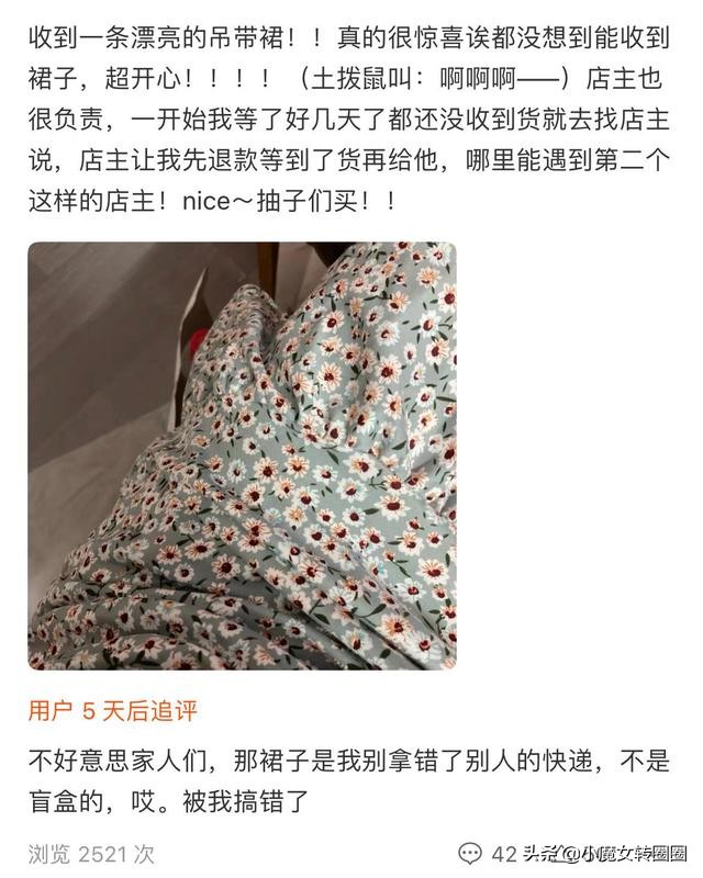 淘宝快递盲盒有什么套路,淘宝中的快递盲盒