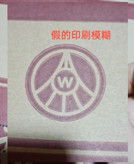 00年五粮液整箱鉴定真假,整箱五粮液更贵吗