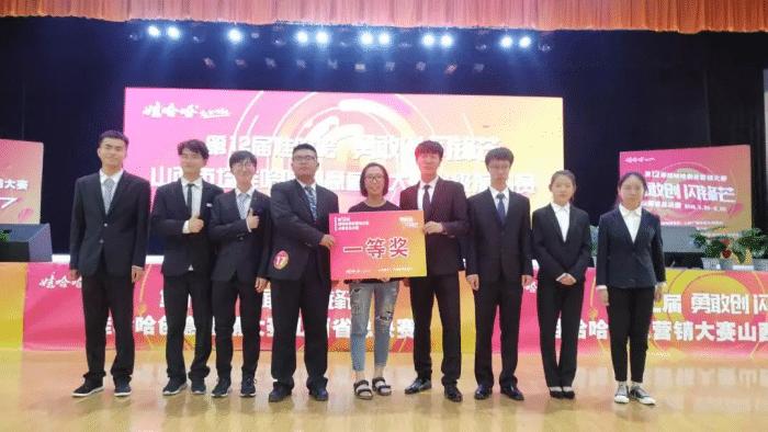 第十四届娃哈哈杯创意营销大赛,娃哈哈营销大赛与时俱进的启示