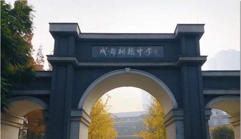 成都优秀高中排名,成都高中2021重本率排名完整