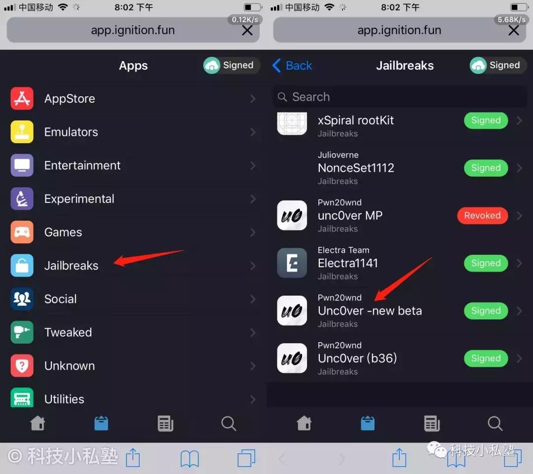 ios12越狱在线安装,ios12手机越狱详细教学