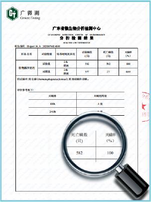 纯天然植物萃取抑菌剂,植物萃取抗菌除螨剂