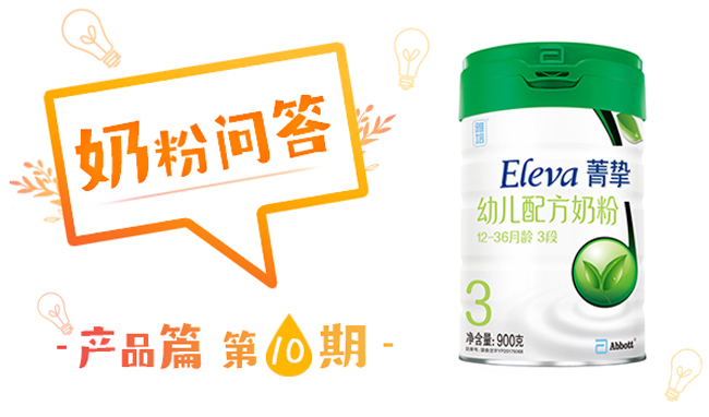 雅培菁挚纯净优缺点,雅培菁智怎么样值得买吗