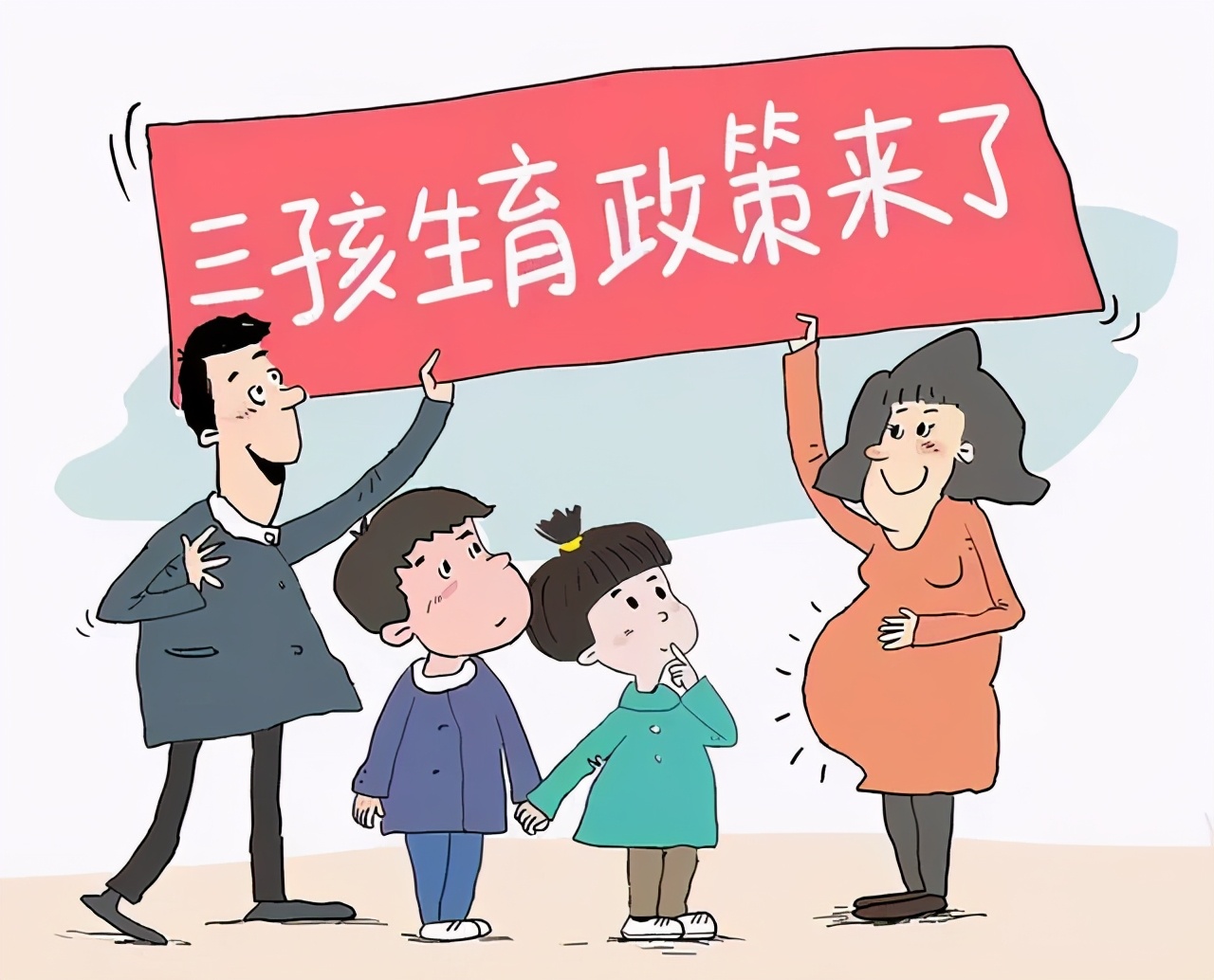 三胎准生证在办事通上怎么办理,三胎在哪里办准生证