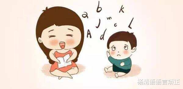 l音发音不准能过普通话考试吗,孩子l音发音不准能治好吗