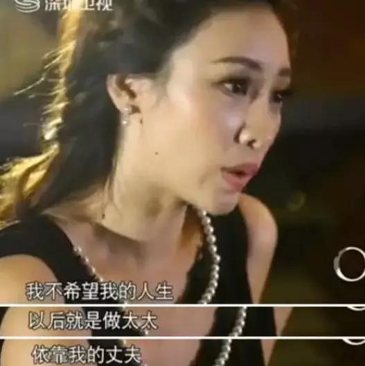 柳岩委屈事件,柳岩哭着家里多困难