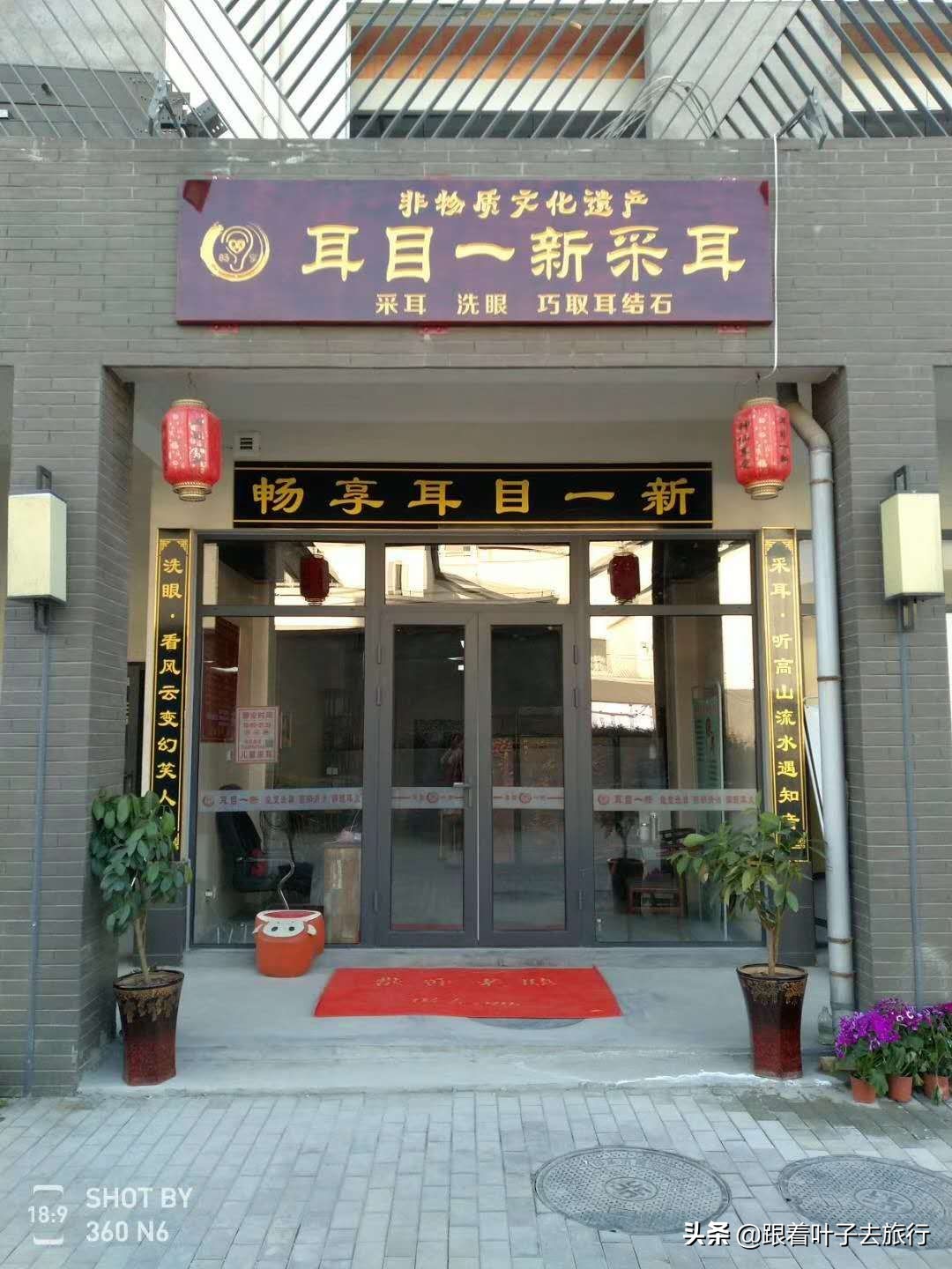 印象济南泉世界有多火爆,印象济南泉世界营业时间