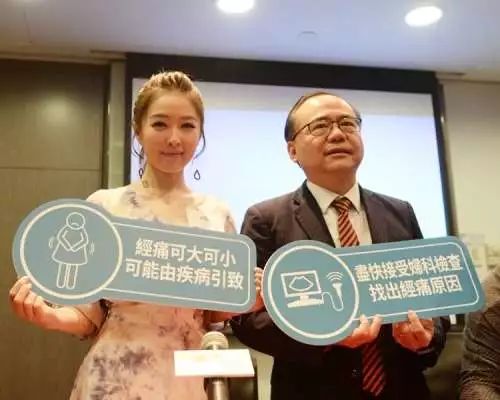 整张床都是血！33岁前TVB小花患“朱古力瘤”：最严重可导致不育