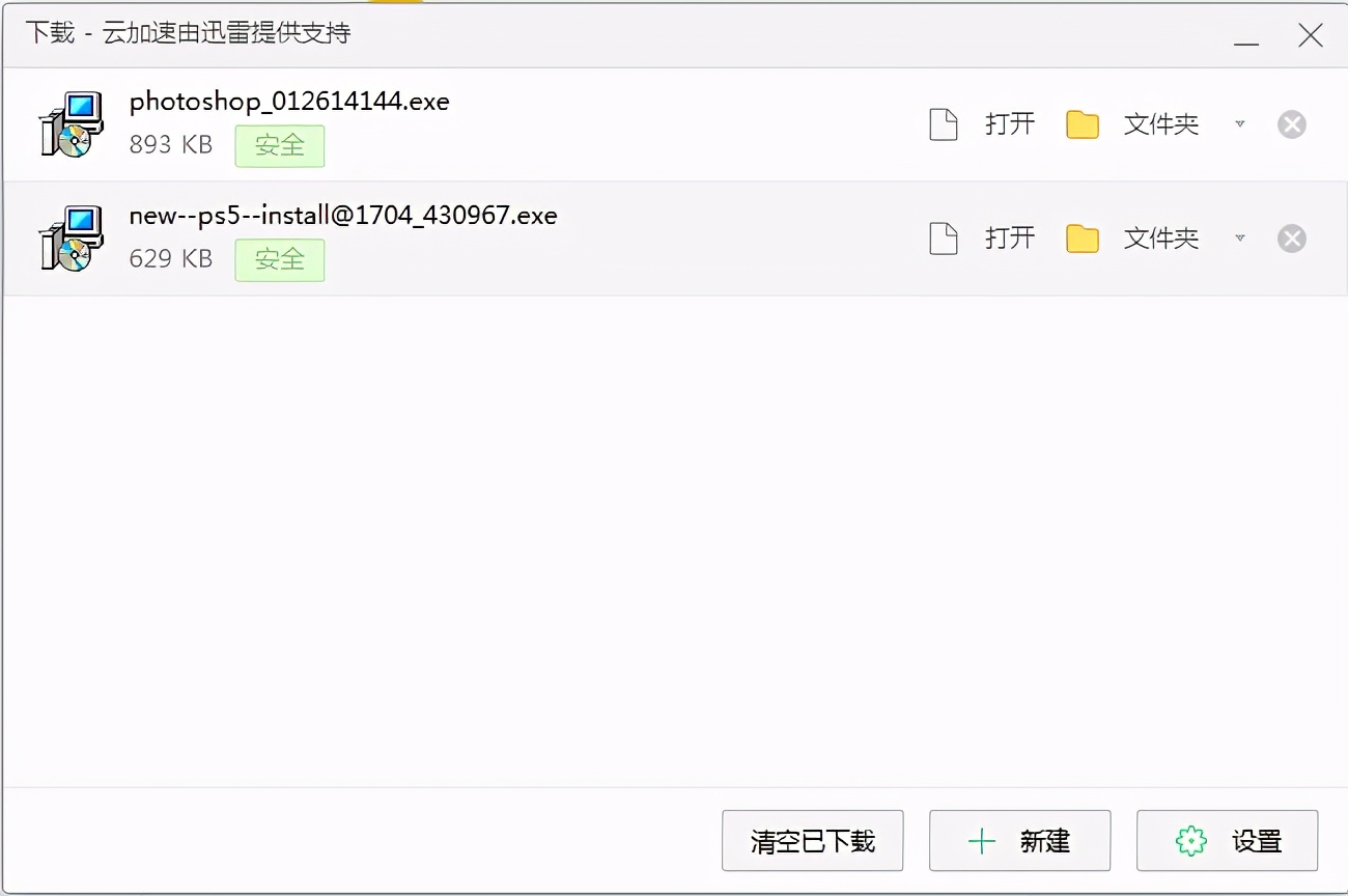 电脑必备知识教学,电脑必备知识图片
