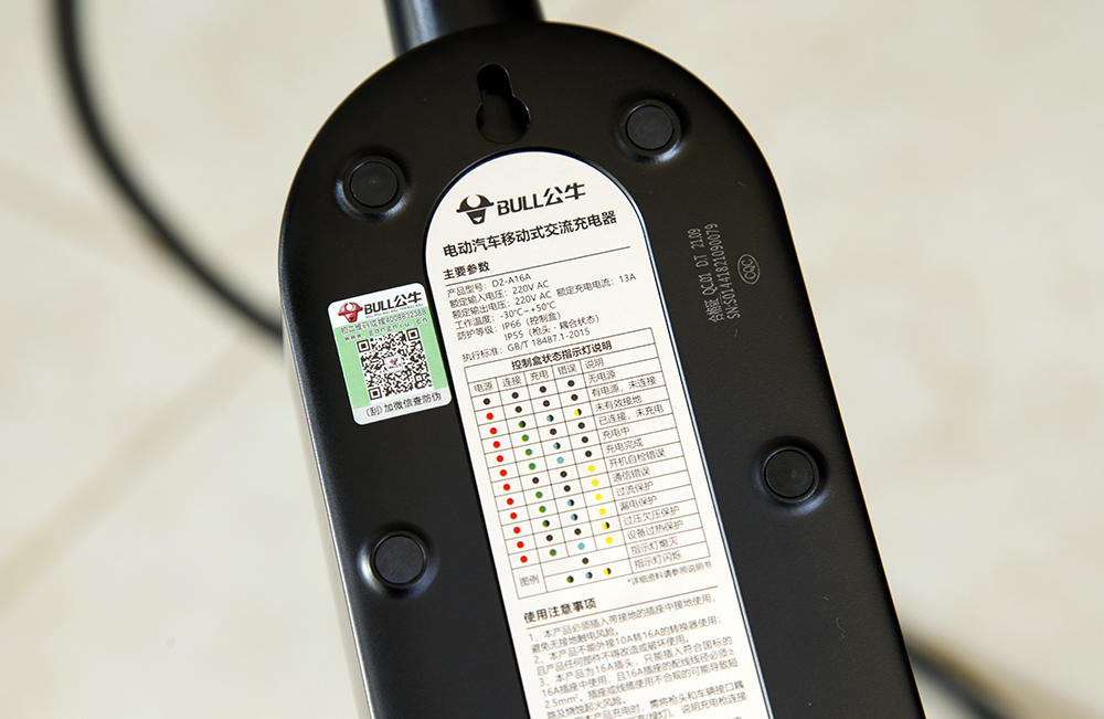 公牛随身充电枪和特斯拉充电桩,电动车便携式充电枪推荐
