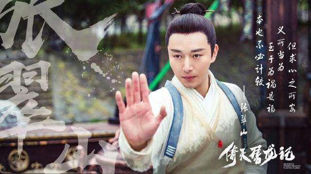 张无忌背后的故事,张无忌身世背景