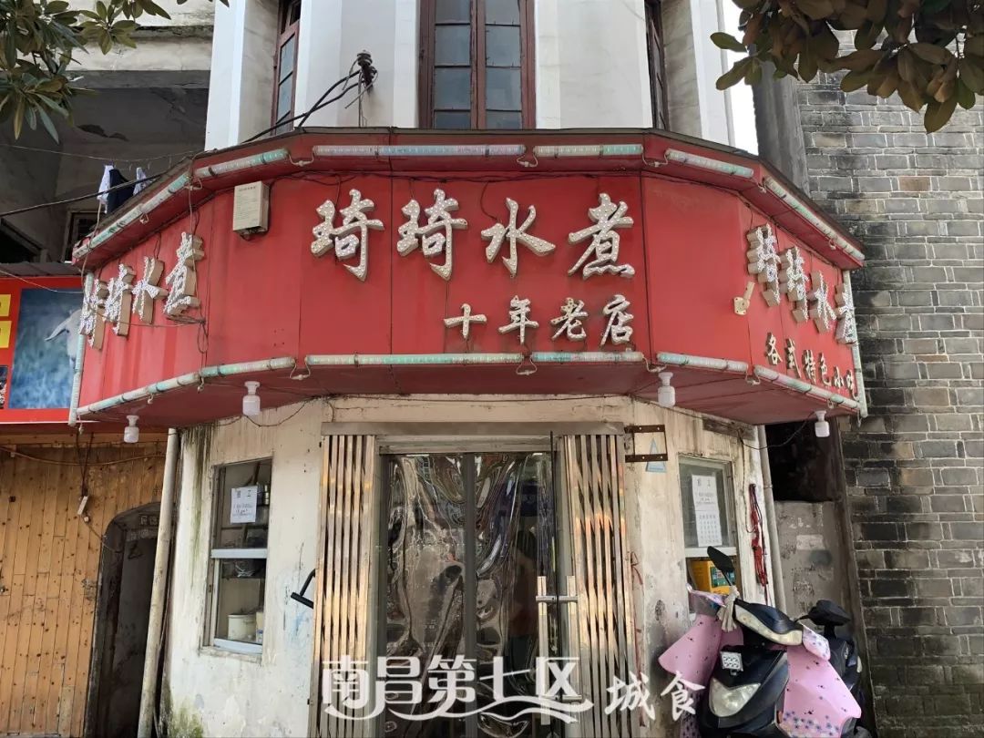在民德路开了16年的水煮店，花甲肉腰子鸡脚都是心头好|城食19