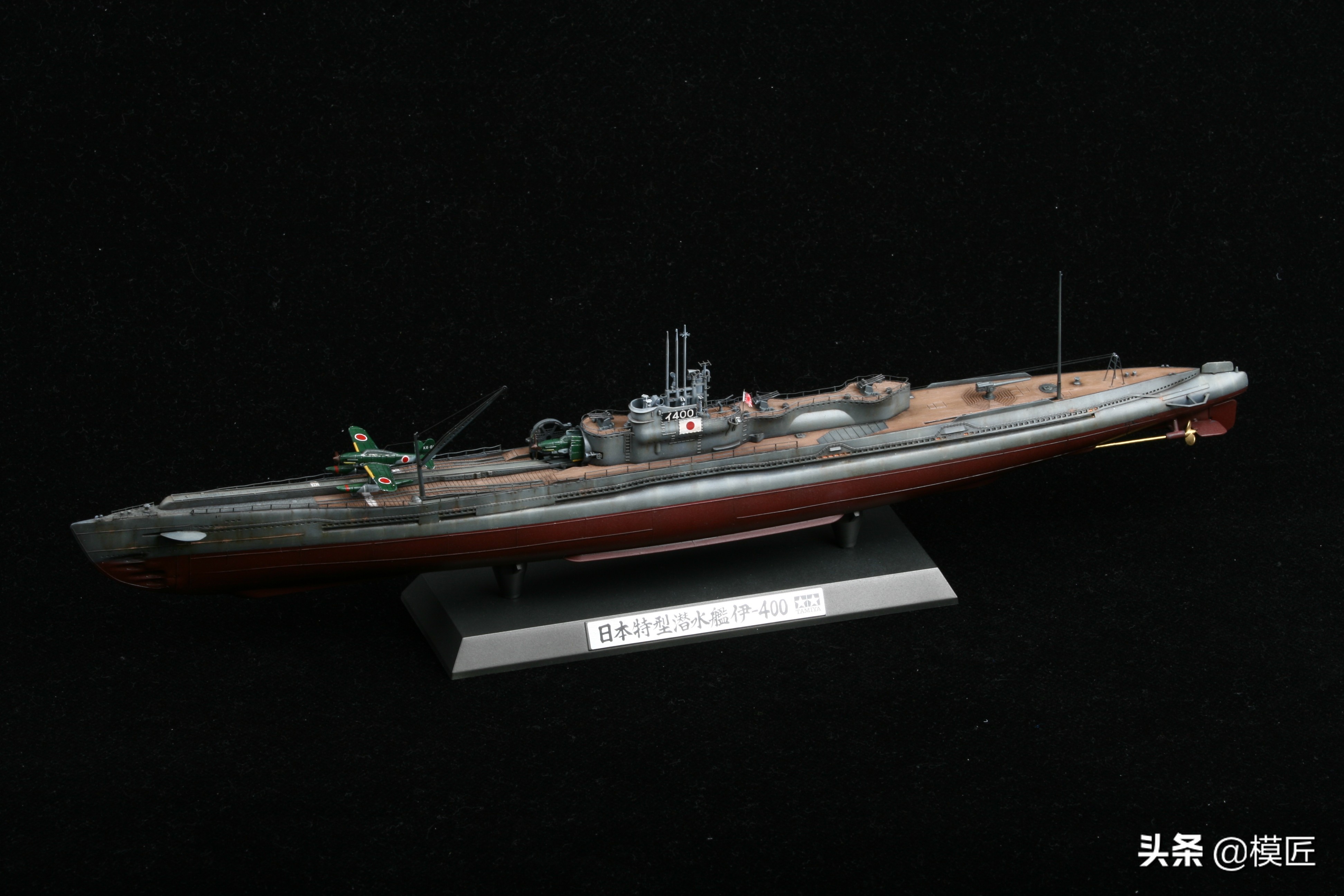 藏着飞机的二战奇葩日本潜艇伊400|模型制作手记