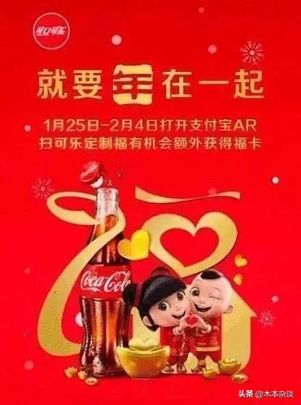 集福攻略一连扫出5个敬业福,今年集五福怎么轻松拿到敬业福