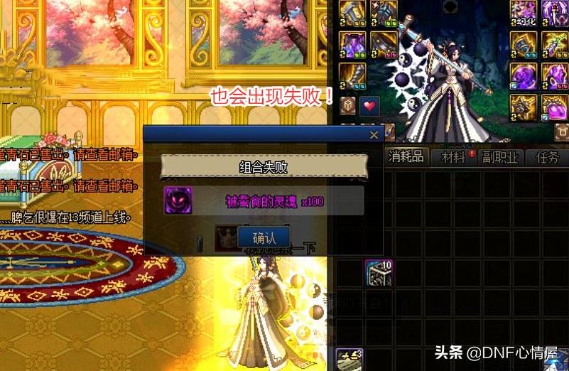 dnf平民搬砖套装推荐,110级搬砖单件装备