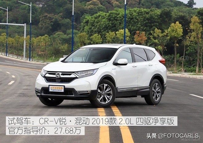 2020款本田crv锐混动四驱版,评测2015本田crv2.4四驱