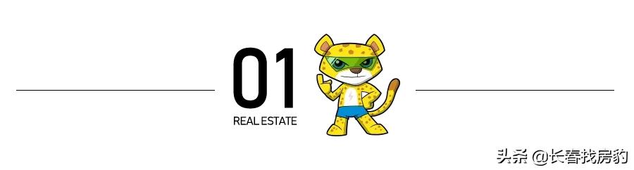 感谢现在的楼市，那个靠颜值活着的莲花山，本该属于少数人