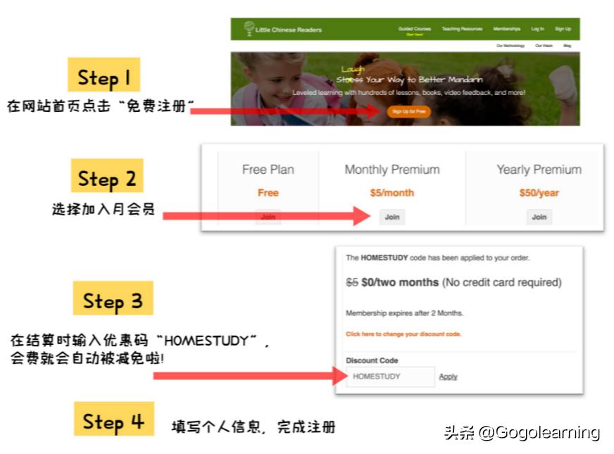 鍦ㄧ嚎涓枃鏁欏缃戠珯,鍏嶈垂鏁欏涓枃缃戠珯