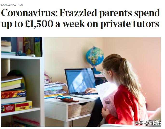 月薪2万、每天4小时，爱丁堡硕士回国当家教却被狂喷…