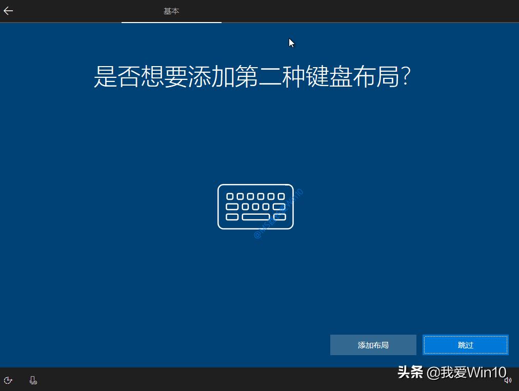 最详细win10安装教程,win10纯净版详细图文安装教程