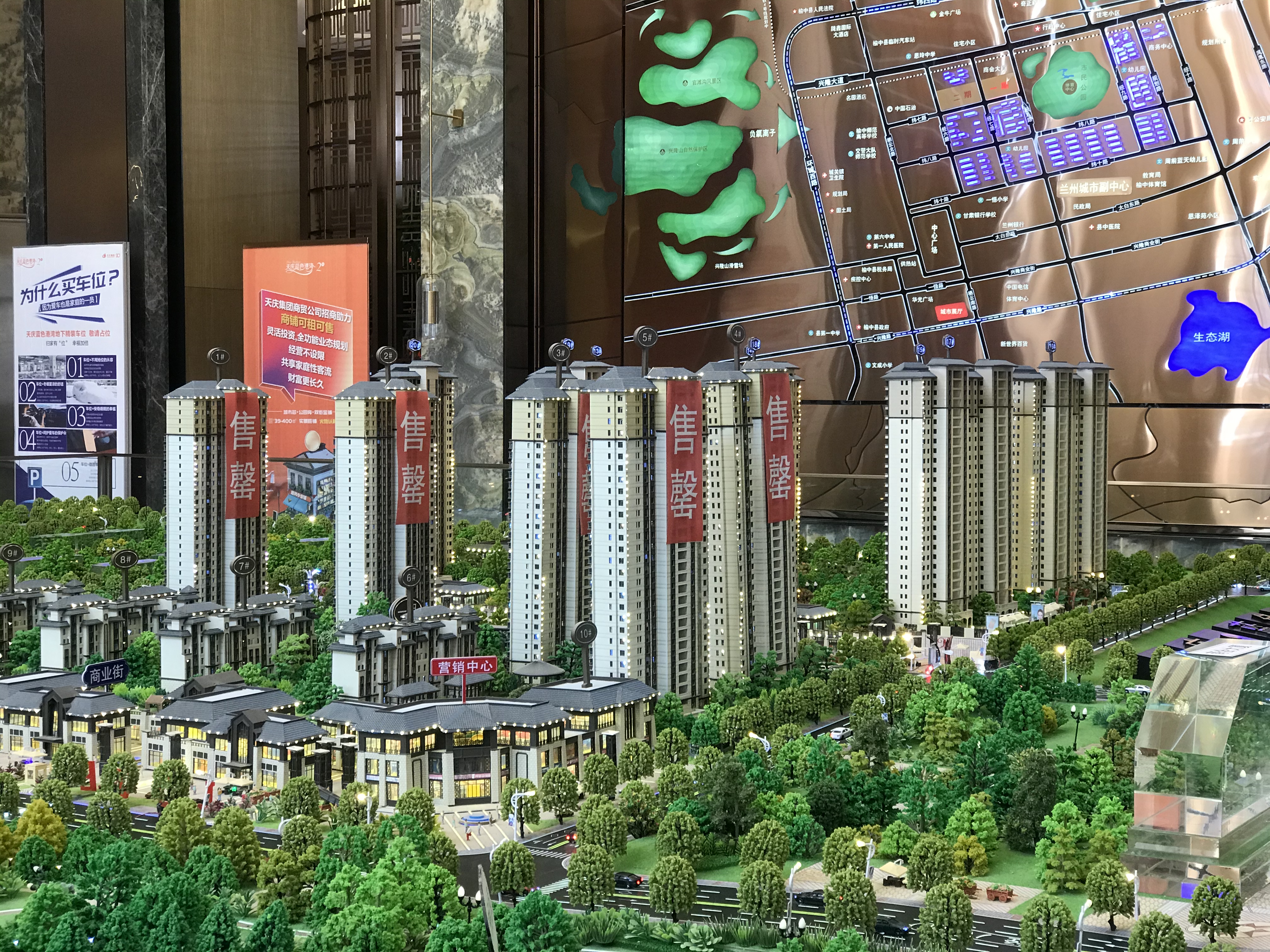 天庆地产,天庆房地产集团怎么样