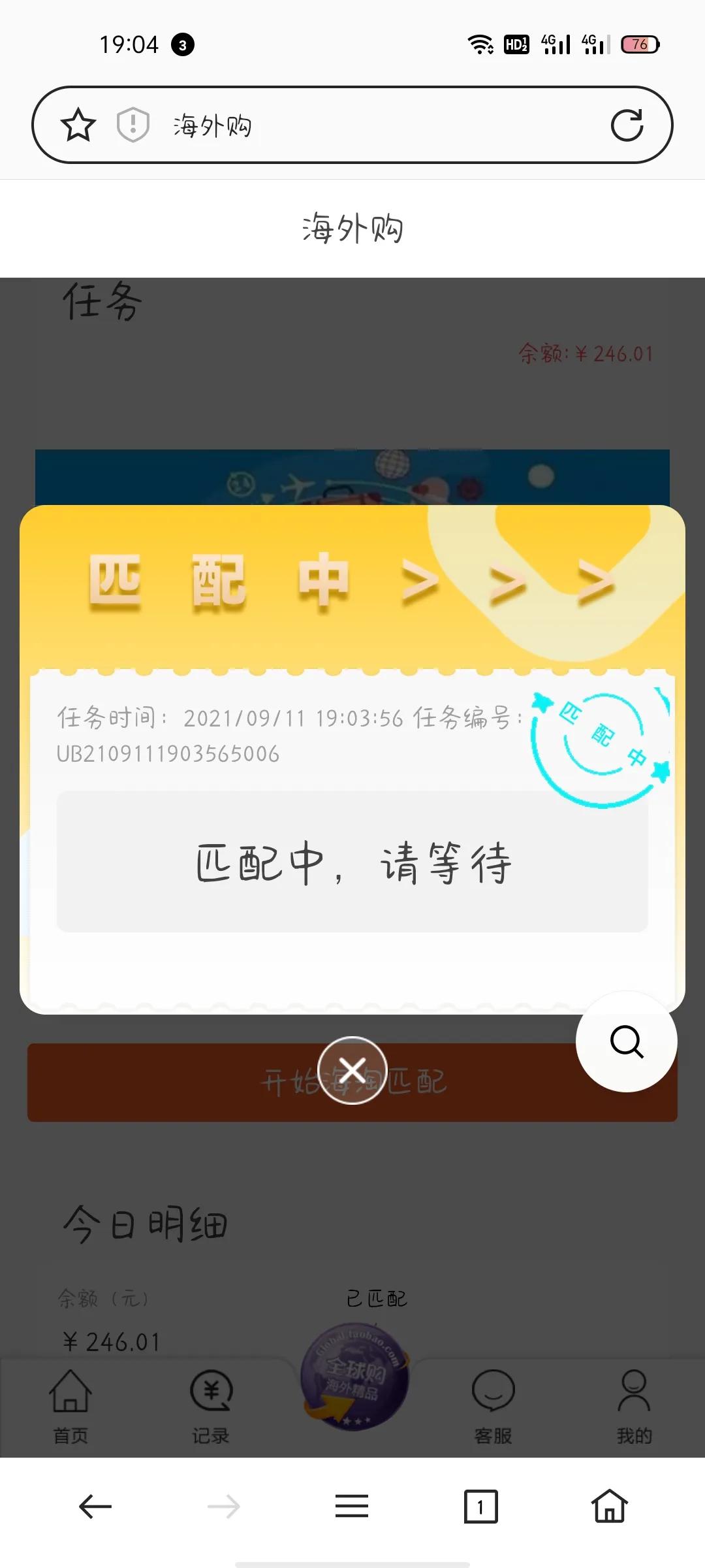 谨防套路受骗,最新骗局套路揭秘防止更多人上当