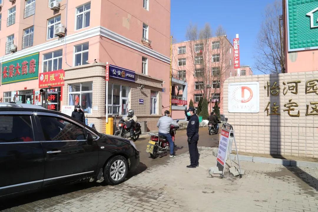 大杨战疫纪实系列报道之二｜怡河物业：以责任与担当谱写抗疫战歌