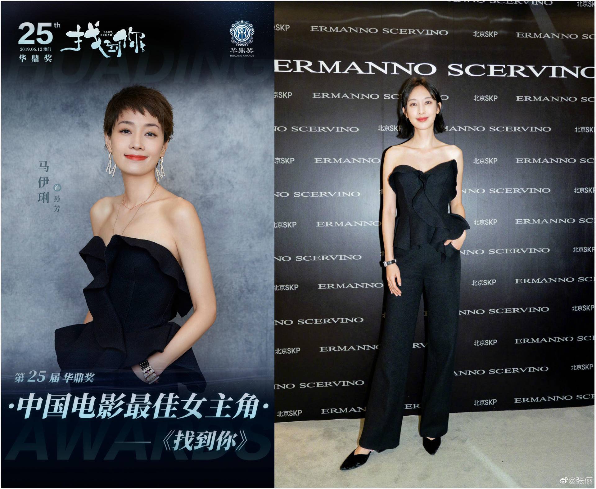 宋妍霏跟杨幂穿同款大衣,杨幂意外撞衫宋妍霏