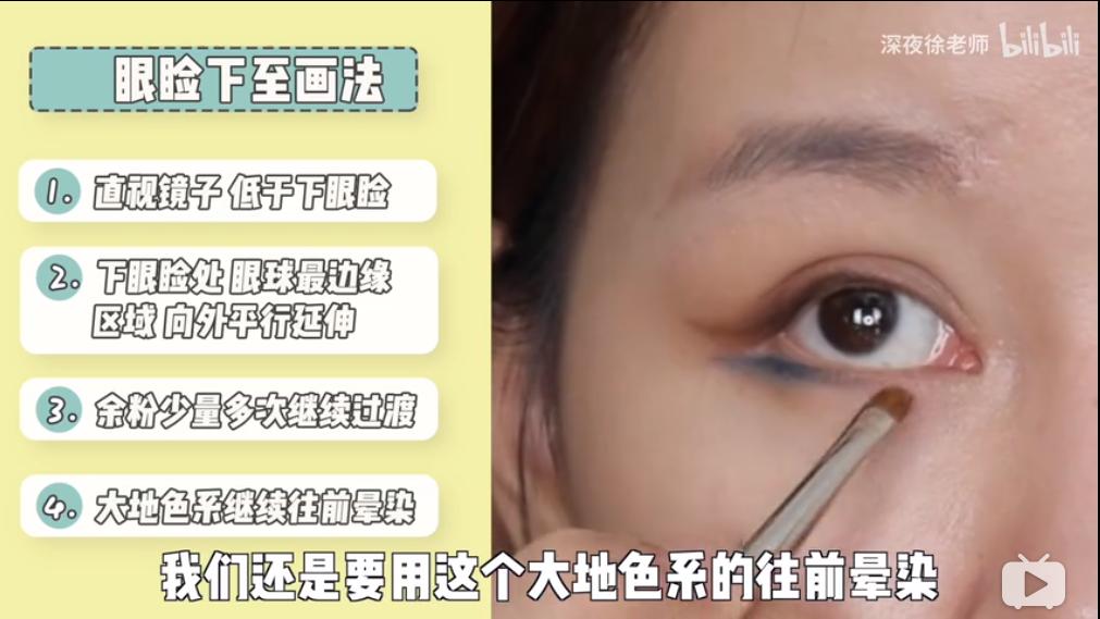 微笑着告别的眼睛怎么画,深邃的小眼睛适合怎么画眼妆