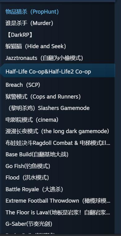 garrysmod玩的人多吗,garrysmod什么电脑能玩