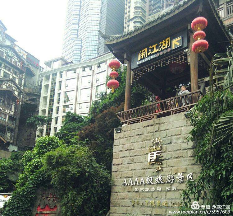 重庆网红景点城市之眼,重庆网红之城有多火