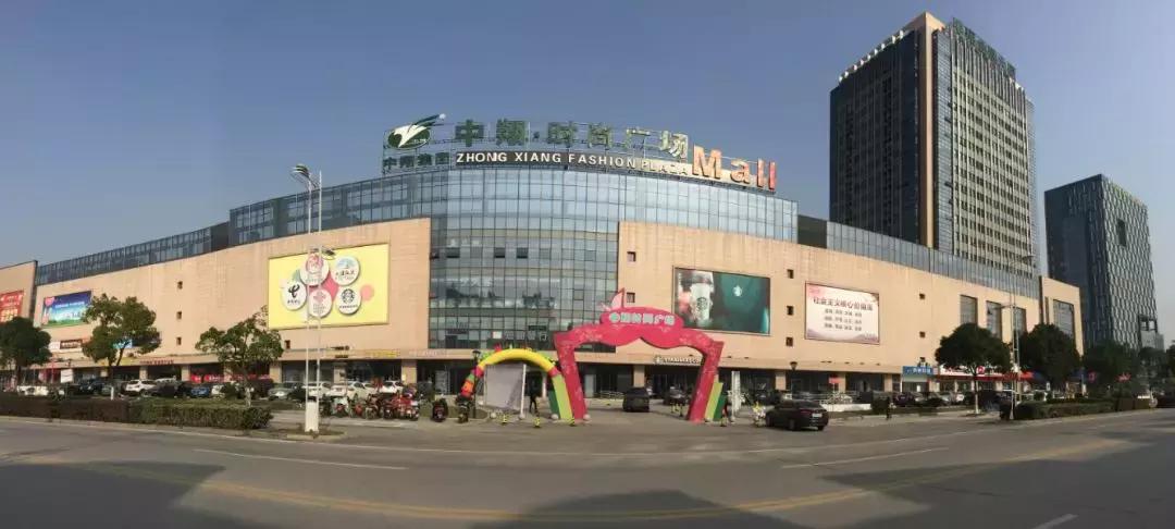 苏州相城商业中心,苏州相城区环球港